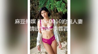 【皇家华人】ras-092 猥琐工人操上高傲女监工 小夜夜