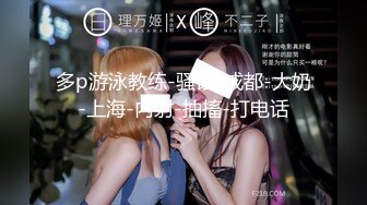 全套一条龙服务〖会所小妹〗超特服04.13各种推裹舔弄玩 漂亮美乳胸推 毒龙狂舔 主动骑乘 拽着胳膊后入猛操