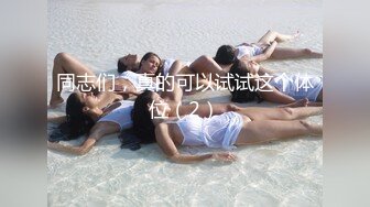 ✨华人网黄刘玥闺蜜「Fanny Ly」「李月如」OF私拍 黑丝尤物用玩震动棒高潮到颤抖