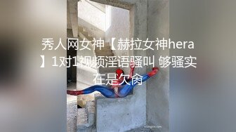 白金泄密 富二代侮辱折磨高颜值情人搞哭了才摆手