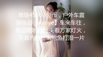 星空传媒 XKQP-46 准新娘婚前约炮狂欢