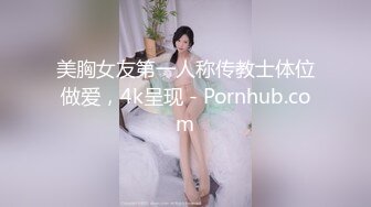 乖巧的小少妇露脸让小哥前后抠逼给狼友看，骚逼很是粉嫩，露脸温柔的舔弄大鸡巴激情上位干出白浆，呻吟可射