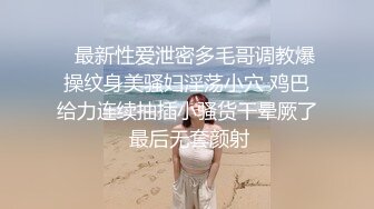 十二月重金自购2023RKQ系列❤️大神商场景区贴身近景偷拍时尚打扮美女裙底风光