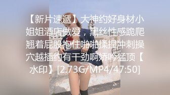 08更【暗访足疗】勾搭极品女技师 调情漫游 后入啪啪