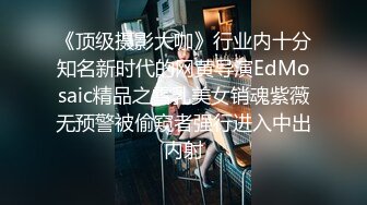 小小年纪就这么放荡 以后还了得 清纯JK少女 刚发育好的胴体让人流口水 超级粉嫩小蝴蝶 美乳嫩穴操到腿软