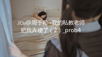 网红脸苗条妹子【小辣椒】肛塞尾巴和炮友啪啪，口交后入骑坐大力猛操，很是诱惑喜欢不要错过