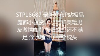 [2DF2] 国产av佳作女优面试员与白丝诱惑素人的做爱实测 嫩穴被爆操还有点意犹未尽[BT种子]