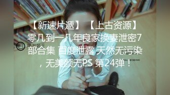 PMS-004.EP2.张欣妍.变态医师.地铁轮奸OL.尾随迷晕多人轮奸.蜜桃影像传媒