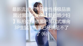 STP22419 极品包臀裙外围女 近距离视角脱下内衣口交 掰穴特写清晰可见 双腿肩上扛被操的受不了