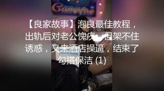 性感少妇身穿性感内衣极品身材大奶圆润 翘臀被单男使劲草 吃鸡啪啪无套中出 真实记录 (1)