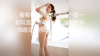 大一妹妹   白虎   0572