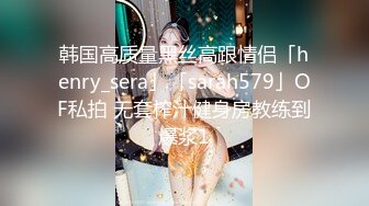 极致造爱视觉享受！OnlyFans火爆天然巨乳学妹【爹咪】最新解锁剧情私拍2部，与妹妹男友偸情 泳衣学生妹被教练肏