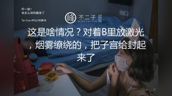  两个嫩粉萌妹5P啪啪 秋千椅上跳蛋自慰双人交两根JB一起舔