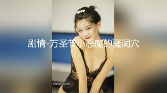 【新片速遞】  性感情趣内衣女导游❤️推销纪念品主动勾引土豪游客发生性关系- 美女网红糖糖