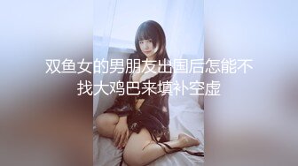 【新片速遞】  大学生小美女的嫩嫩肉体就是美味销魂啊，调皮灵动紧绷性感 挑逗揉捏啪啪长时间狠狠操她 各种姿势进出碰撞[2.37G/MP4/02:38:07]