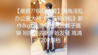 【超唯美极品女神】火爆网红玩偶姐姐『HongKongDoll』最新私信短篇甄选 玩嗨高潮颤抖 (1)