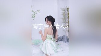 剧情演绎白嫩苗条性感小姨子在厨房刷碗趁着姐姐出门姐夫后面抱住揉奶脱掉紧身裤抠逼啪啪啪