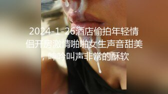 苗条骚女被两个男人任意玩弄，肉棒无套干嫩穴就是要中出