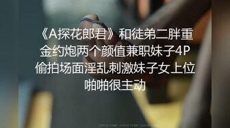 《反差萝莉✿极品调教》卡哇伊清纯系百变COSER网红嫩妹【喵酱】定制私拍，卡通装户外露出口交啪啪内射边玩边做人形小母狗