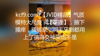 推特小网红-甜美反差御姐【粉唇】VIP群福利视频！苗条瘦瘦的身材天然白虎嫩逼！长腿配丝袜，男友鸡巴太短小了，进去没感觉