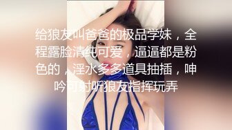 骚老婆的美臀对着我~对话也爽死了~最后手势+骚老婆撒娇喊“91”验