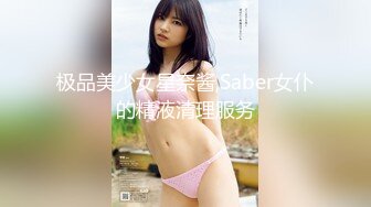 【抢先版】羽锡故意弄撒外卖,用差评威胁外卖小哥操自己