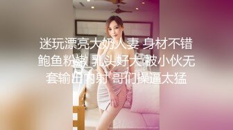 漂亮大奶少妇吃鸡啪啪身材真不错上位骑乘全自动内射无毛小穴