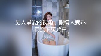 后入黑丝制服人妻炮友