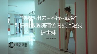 8/2最新 商城女厕全景偷拍白裙高跟美女大片黑森林盖住肥逼VIP1196