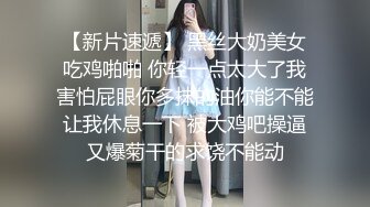 白虎美穴小萝莉『小欣奈』 童颜巨乳可爱眼镜娘小妹妹 被大鸡巴爸爸无套爆炒内射！小穴穴被灌满爸爸精液流出