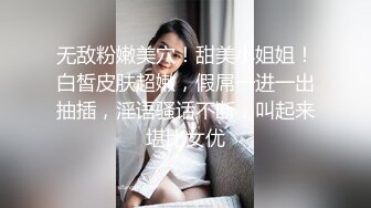 【下】合租屋男室友还在,伪娘带直男狼狗回家做爱,大鸡巴猛爆伪娘屁眼,超刺激对话！