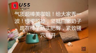 白天服装店，晚上直播间，小哥自己玩3哥骚逼少妇，直接在地上轮流爆草骚穴