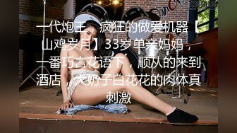 身材超好甜美漂亮小姐姐,坐在矽胶J8上模拟观音坐莲上下抽插,好刺激