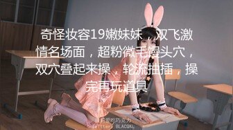 STP19014 牛仔裤胸上纹身妹子啪啪，按着腿手指扣逼口交上位骑坐大力抽插猛操