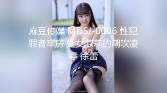 情欲系列-性感魅惑色兔兔-李娜娜 大象传媒