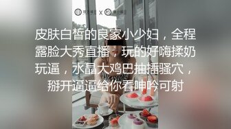 极品网红白虎萝莉 最新粉红连体衣 男友小怪兽极插无毛粉穴白浆四溢