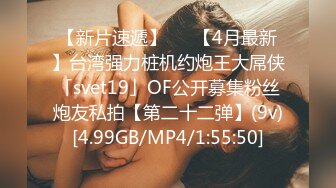 STP30727 兔子先生 TZ-101 突然袭击乱入3P面试中的性爱指导