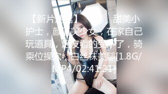 【新速片遞】 ♈反差白富美♈潮喷淫娃御姐〖小水水〗性感女神侧入高潮，平时高高在上的女神在大鸡巴爸爸的鸡巴下变成淫荡的骚母狗