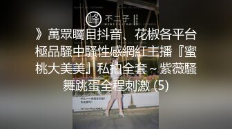 【新片速遞】 处女小萝莉，又粗又长干得妹妹窒息，喘大气！ 