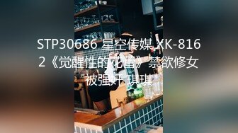 爱豆传媒 5213 放荡欲女激情潮喷勾引酒保满足性欲 黑丝诱惑火力全开 暴汗淋漓狂抽嫩穴 激射玉乳 季研希