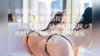 纹身女孩涩感十足 身材匀称肤白乳弹，果然够猛敢脸不打码