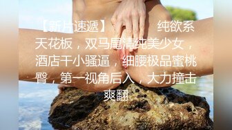 河南小哥周末和女朋友出租打炮先掰开女友的极品馒头B“哎呀，好痛啊”方言对白 完美露脸