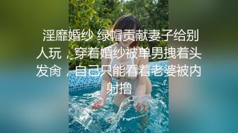 探花李寻欢下海拍AV❤️校花学妹兼职游戏女主播