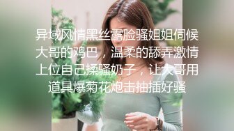 深圳约的短发美女2