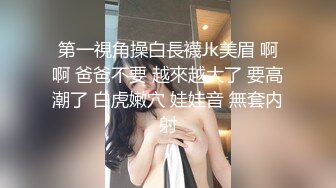 【偷情无罪重磅性爱】推特大神Amor约啪调教短发离异超反差女校长 翘美臀超强力持久输出 对白刺激 高清720P原版