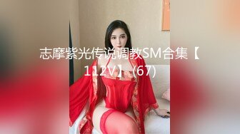 【新片速遞】 专约少女萝莉大神『唐伯虎』✅白嫩少女观音坐莲 女上位全自动服务金主爸爸，娇嫩白虎美穴吞吐大鸡巴的样子好淫荡[1.71G/MP4/18:48]