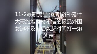 【老板的小宝贝】美女主播【13V】 (2)