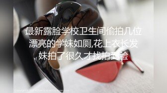 经典找单男干老婆，相当刺激，听声可射