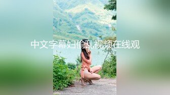 超级漂亮女神~【妮可可】我等了你10年了~你终于开秀了~ [2.62G/MP4/05:00:00]