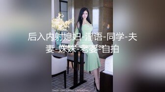 2024年5月，抖音拥有10多万粉丝的网红，还是名在校大学生，【灌汤饱饱】，千元定制全裸露点福利